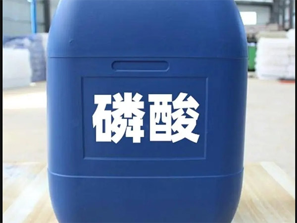 清远磷酸